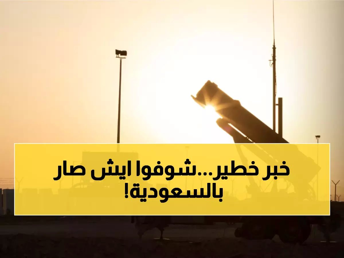  السعودية تسقط 42 مسيّرة في هجوم واحد... والدفاعات الجوية تصد أضخم موجة طائرات مفخخة!