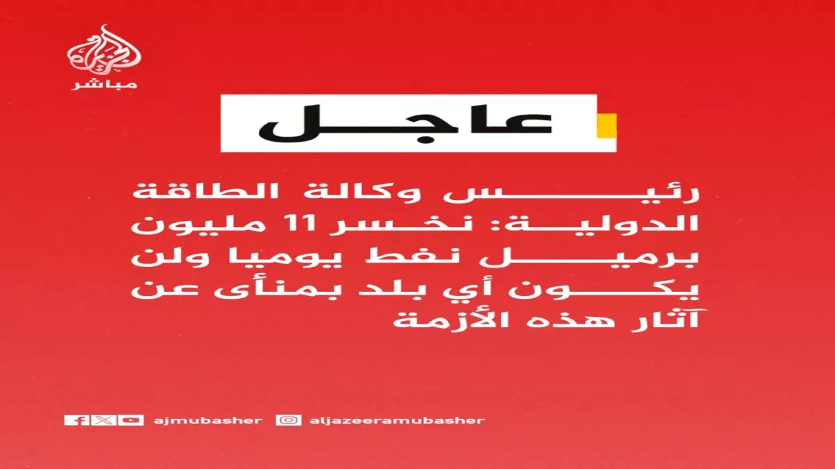 عاجل: مقتل قائد الحشد الشعبي في ضربة أمريكية مدمرة بالأنبار... العراق يتهم واشنطن بانتهاك السيادة!