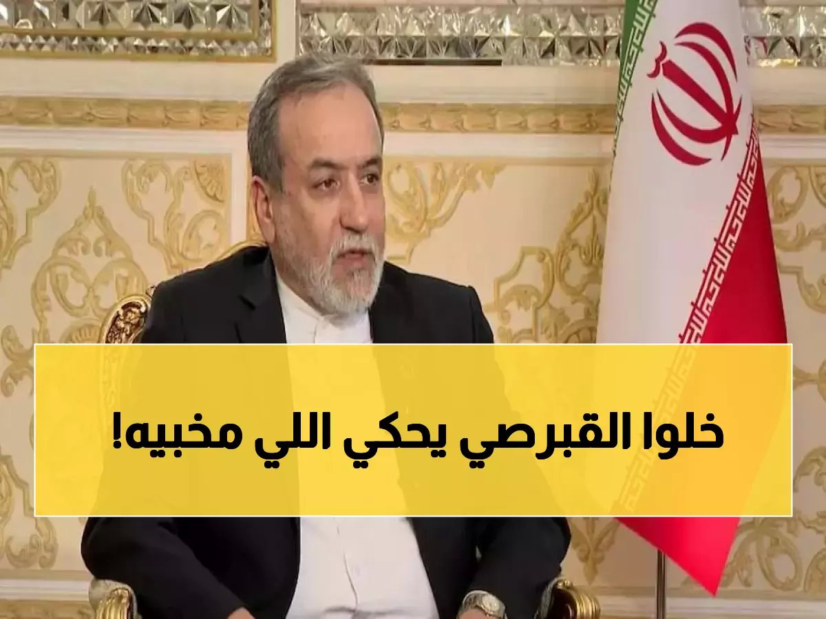  رئيس قبرص يكشف السر وراء "الاستقلال الأوروبي"... وحقيقة صادمة عن الطائرة المسيّرة!