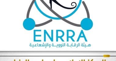 مجلس الوزراء يوضح حقيقة تأثر مصر بتسريبات إشعاعية