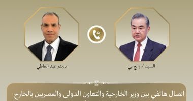 وزيرا خارجية مصر والصين يبحثان تطورات التصعيد في المنطقة