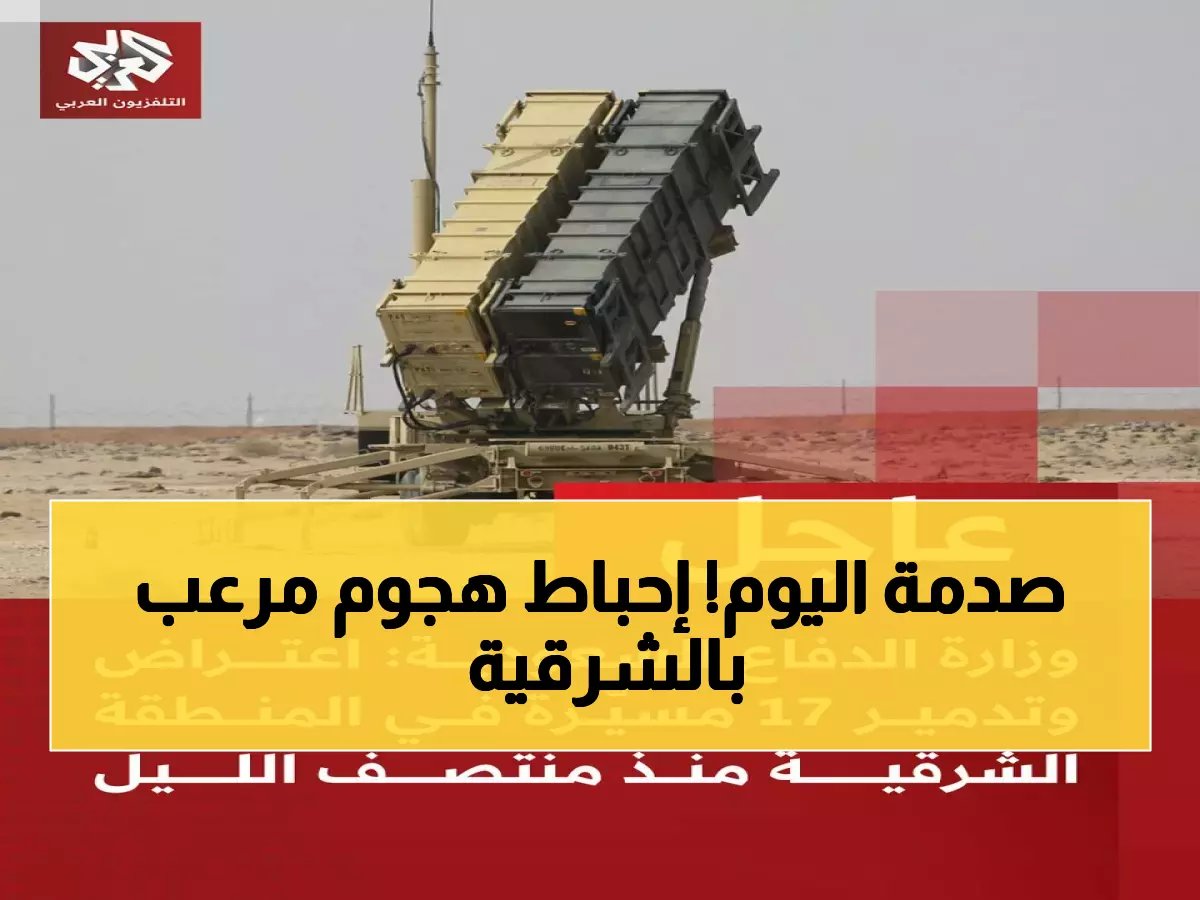  القوات السعودية تدمر مسيرة معادية في الشرقية... هجوم فاشل يكشف خطة خطيرة!