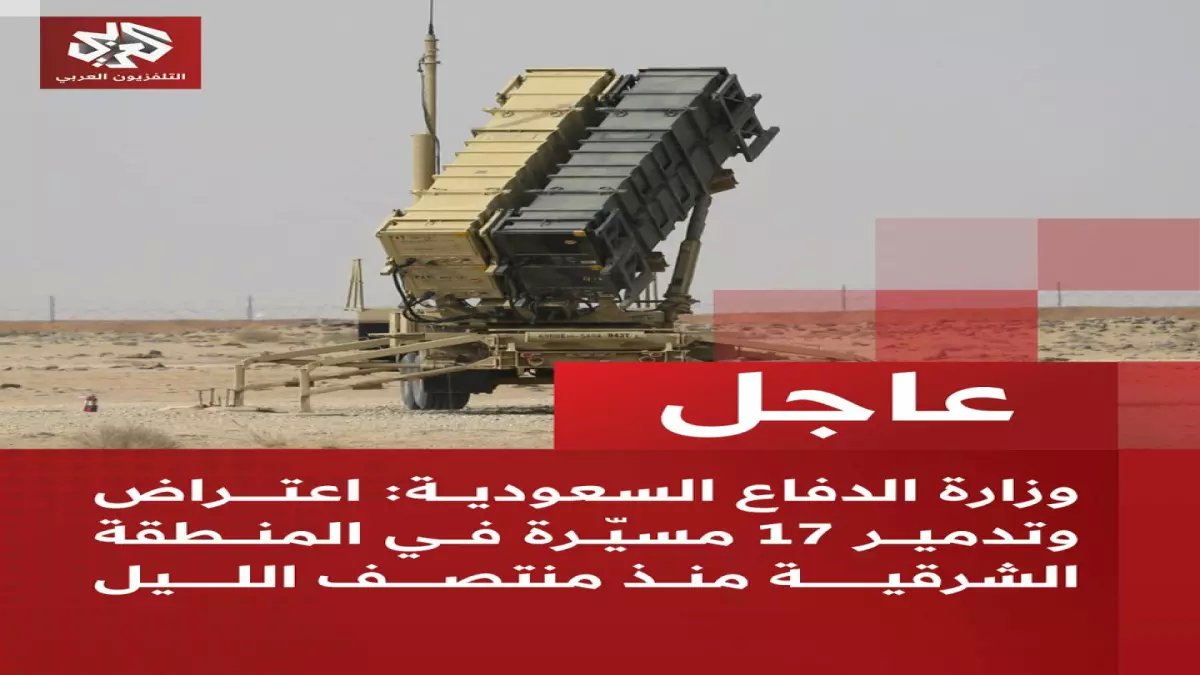 عاجل: القوات السعودية تدمر مسيرة معادية في الشرقية... هجوم فاشل يكشف خطة خطيرة!