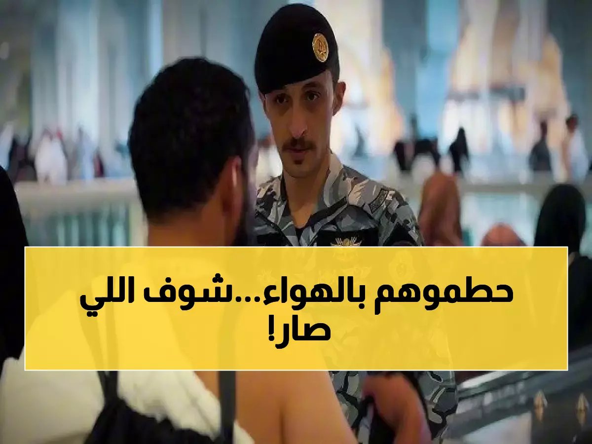  الدفاع السعودي يحبط هجوماً خطيراً… تدمير مسيّرتين معاديتين فوق المنطقة الشرقية!