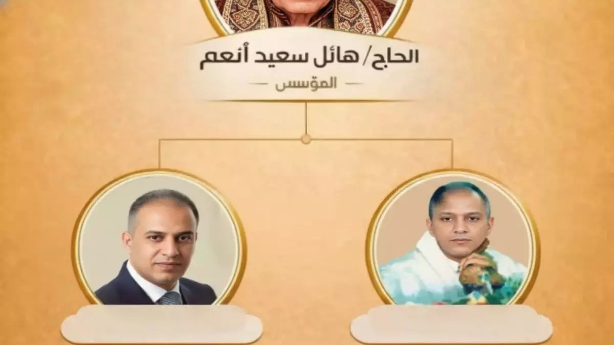 صادم: شركة يمنية تهزم عمالقة الخليج وتخطف لقب 'أفضل صاحب عمل' لأول مرة في تاريخ الشرق الأوسط!