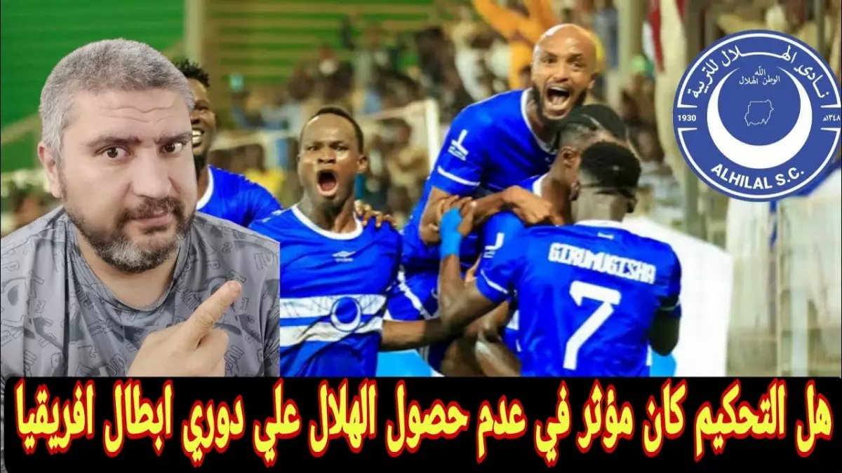 عاجل: ريجيكامب يهدد بركان بـ"السلاح السري" قبل معركة كيغالي الحاسمة... هل ينتقم الهلال من طردة إيبويلا؟