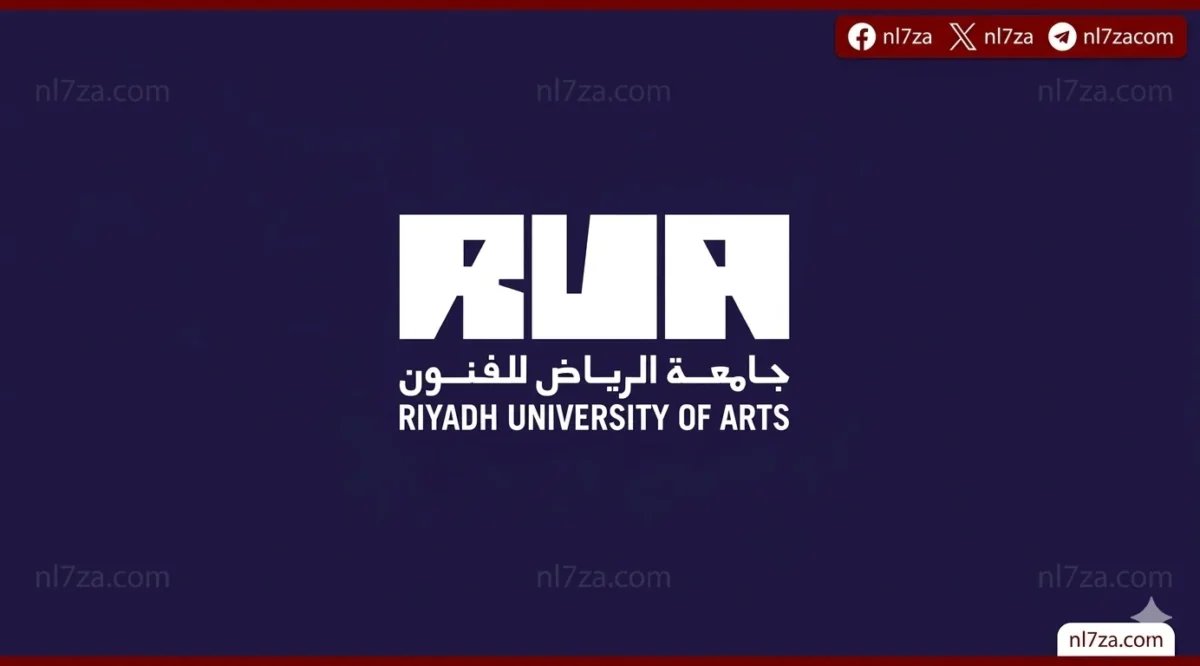 وزارة الثقافة