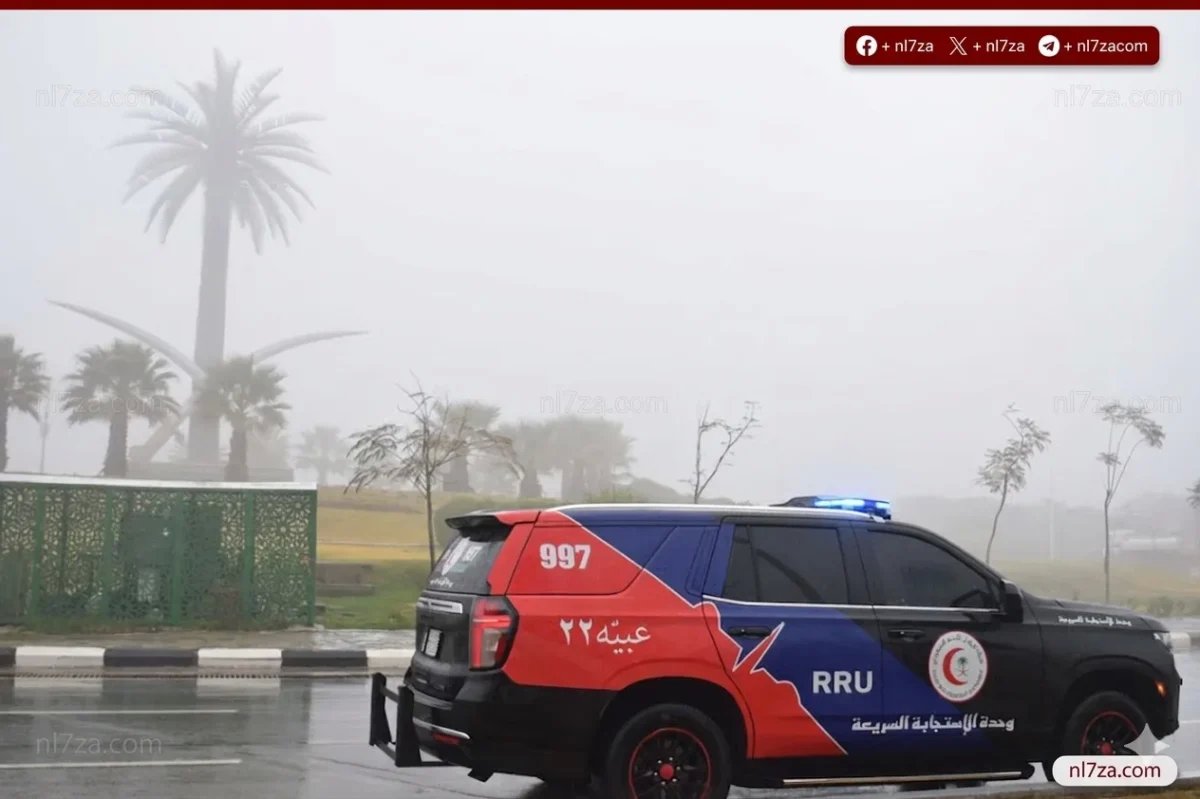 الهلال الأحمر