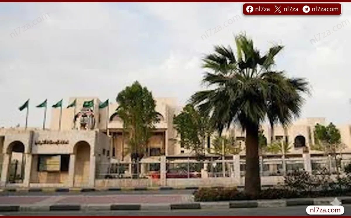 أمانة الشرقية