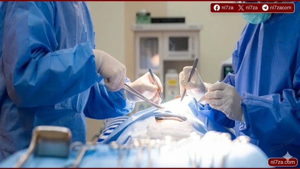 وزارة الصحة