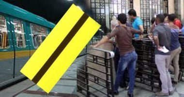 قيمة نصف تذكرة المترو حسب المناطق.. تعرف على الأسعار والفئات المستفيدة