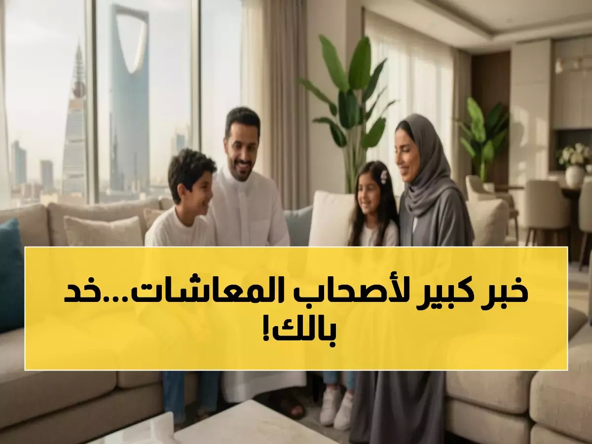  الضمان الاجتماعي يُصرف مرتين في أبريل 2026... والسبب صادم!