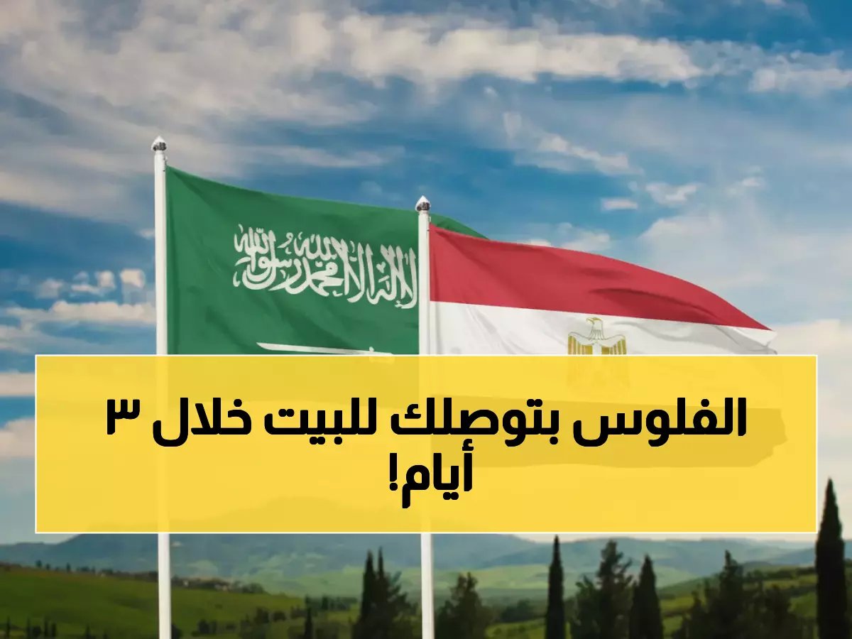 جاهز التمويل المرخصة تغيرًا لا يعرفه معظم السعوديين... الآن 15000 ريال في 72 ساعة