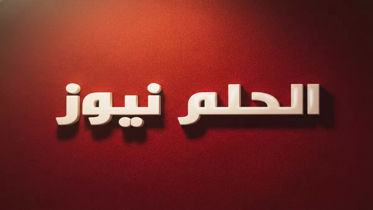 انفراد حصري: ماني يكشف مفاجأة في تدريبات الرياض - العودة للملاعب قريباً… ماذا عن مارتينيز وغريب؟