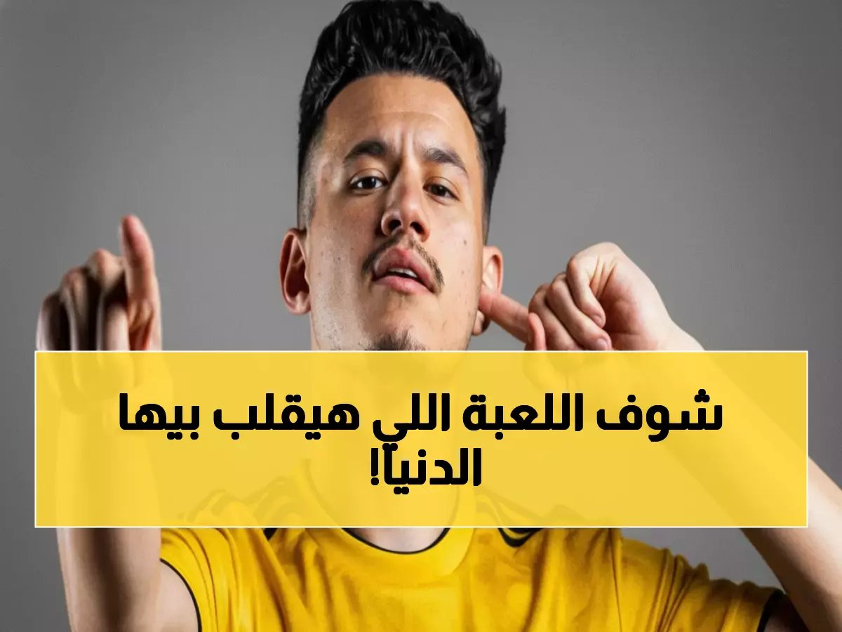 ما سر الخطوة التي يعرفها خورخي خيسوس وستقلب الطاولة على المنافسين؟.. آلية 'الشراء الفوري' سلاحه القانوني السري.