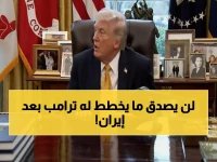  ترامب يكشف هدفه العسكري التالي بعد إيران... "كوبا في المرمى وتجاهلوا تصريحي!"