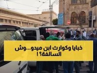  صدمة كبيرة.. نجل ميدو يواجه 4 تهم خطيرة والنيابة تكشف التفاصيل المثيرة!