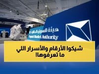  الرميان يكشف السر وراء صمود الاقتصاد السعودي... وكيف غيّر الذكاء الاصطناعي أرامكو بنسب صادمة!