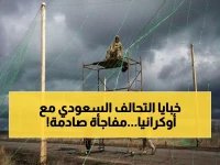  زيلينسكي يكشف السر وراء تحالف سعودي-أوكراني صادم - خبرات المسيرات التي تغير قواعد اللعبة!