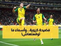  أستراليا تكشف المفاجآت الثلاث التي ستقلب موازين كأس العالم... أسماء صادمة!