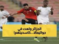  الجزائر تسحق جواتيمالا بـ 7 أهداف نظيفة - استعراض ناري قبل مونديال 2026!