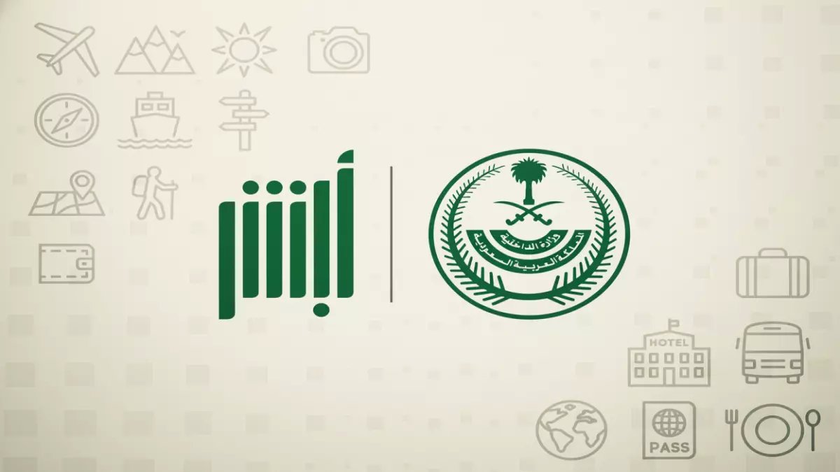 عاجل: أبشر يعلن عن خطوات سرية لاستخراج تقارير مركباتك… يمكنك الآن تفويض قيادة إلكترونياً!