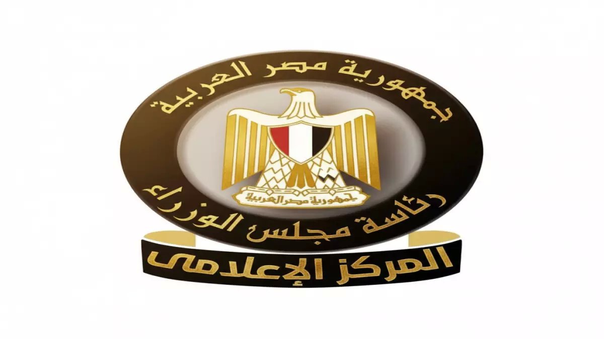 عاجل: الحكومة المصرية تفضح "عاصفة الشائعات" المدمرة... نفي رسمي لحظر التجوال والتسرب الإشعاعي!