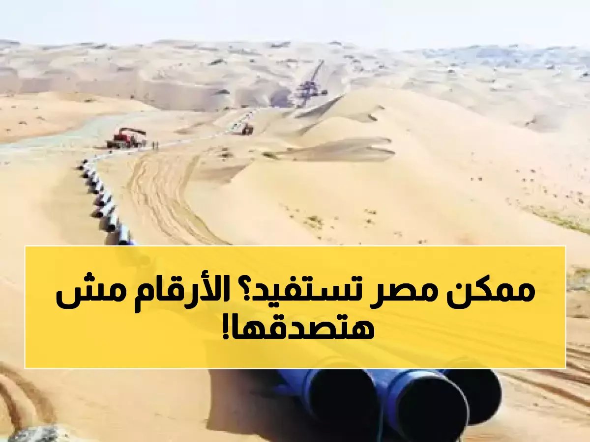 احتياطيات السعودية تكسر حاجز 461 مليار دولار: كيف تنعكس هذه القوة على الاقتصاد المصري؟