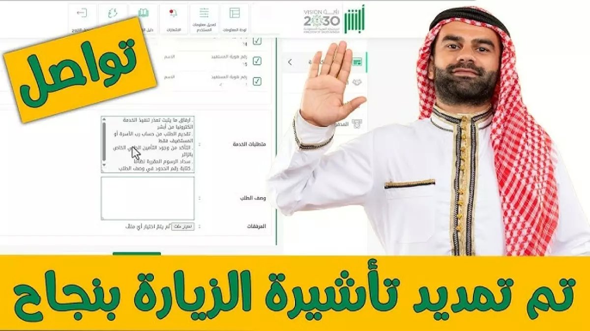 رسمياً: الجوازات تُفجر مفاجأة سارة للمقيمين... تمديد الزيارة العائلية حتى 180 يوماً عبر أبشر فقط!