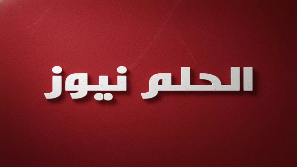 عاجل: شوبير يفضح "الخاسرين" بعد فوز مصر 4-0 على السعودية: "البعض مستخسر يقول مبروك"!