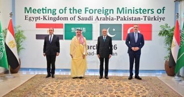 بدء لقاء وزراء خارجية مصر وباكستان والسعودية وتركيا فى إسلام آباد