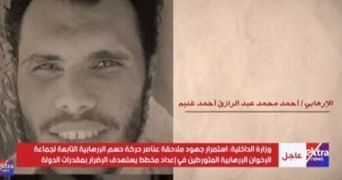 الإرهابي على عبد الونيس: خططت لتنفيذ أعمال إرهابية مثل اغتيال اللواء عادل رجائى