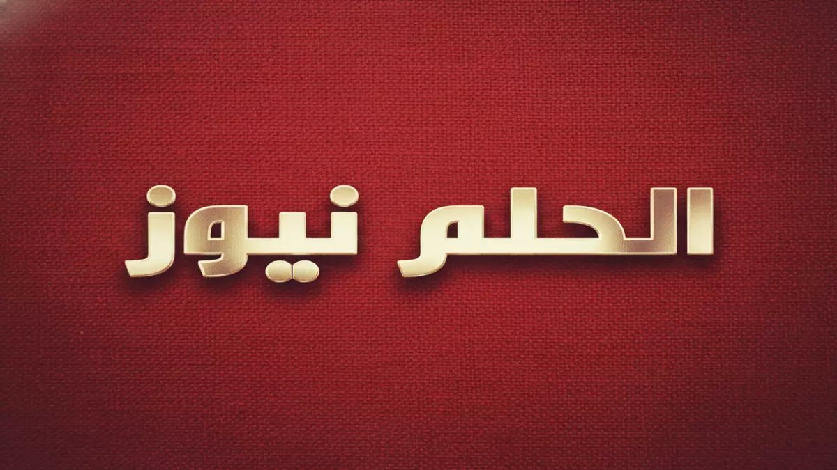 حصري: النصر يتصدر الأخبار… طبيب الفريق يكشف تطورات خطيرة لإصابة رونالدو وماني - موعد انتظامهما في المباريات قريب!