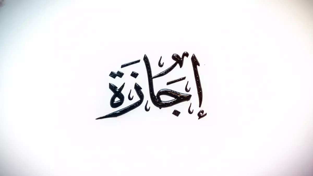 عاجل: أقرب إجازة رسمية بعد الفطر.. تاريخ شم النسيم 2026 وكامل العطلات المتبقية