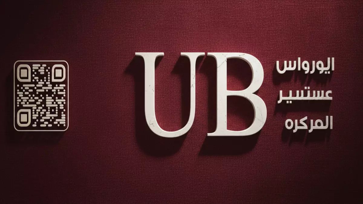 عاجل: الخضيري يكشف "الحياد الذكي" السعودي... استراتيجية عبقرية تحمي الخليج من حرب مدمرة!