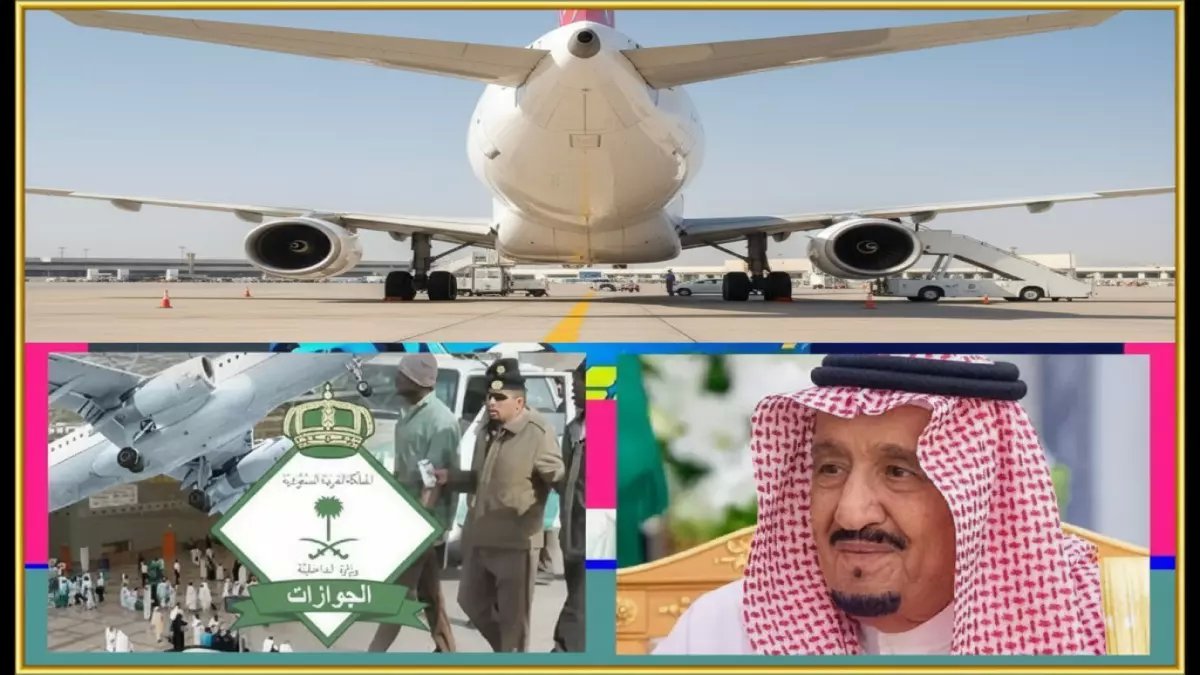 المديرية التي تخاف منها تمنحك الآن تذكرة مجانية لإنقاذ آلاف الريالات شهرياً.. إليك الوثيقة الرسمية من 'الجوازات'.