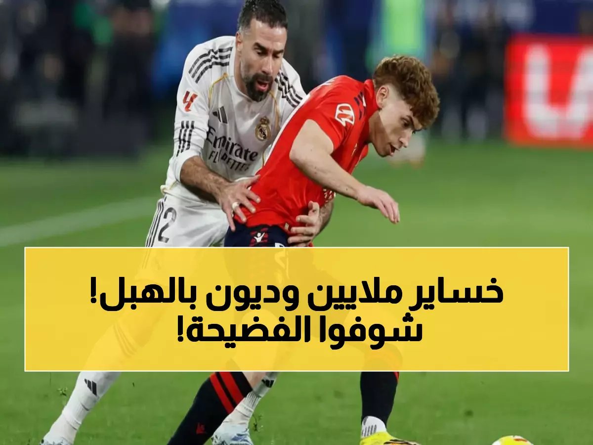  برشلونة يتجاوز الـ960 مليون يورو لتجديد الكامب نو... هل يواجه النادي كارثة مالية جديدة؟