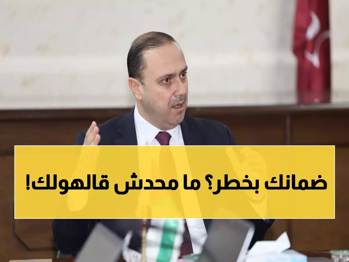  خبير يكشف الأسئلة الصادمة التي ستغير مستقبل الضمان الاجتماعي للأبد… ماذا سيحدث لمدخراتك؟