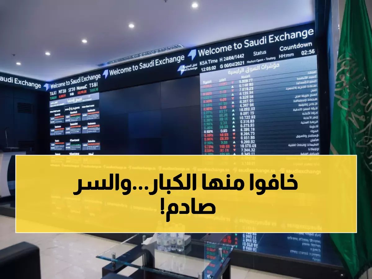  خبراء عالميون يكشفون السر وراء قوة السعودية الاقتصادية... كيف تتحكم في استقرار العالم؟