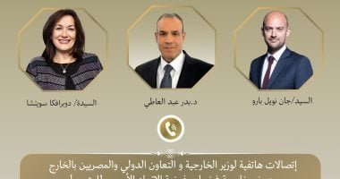 وزير الخارجية يبحث هاتفيا مع نظيره الفرنسي التطورات الإقليمية وخفض التصعيد