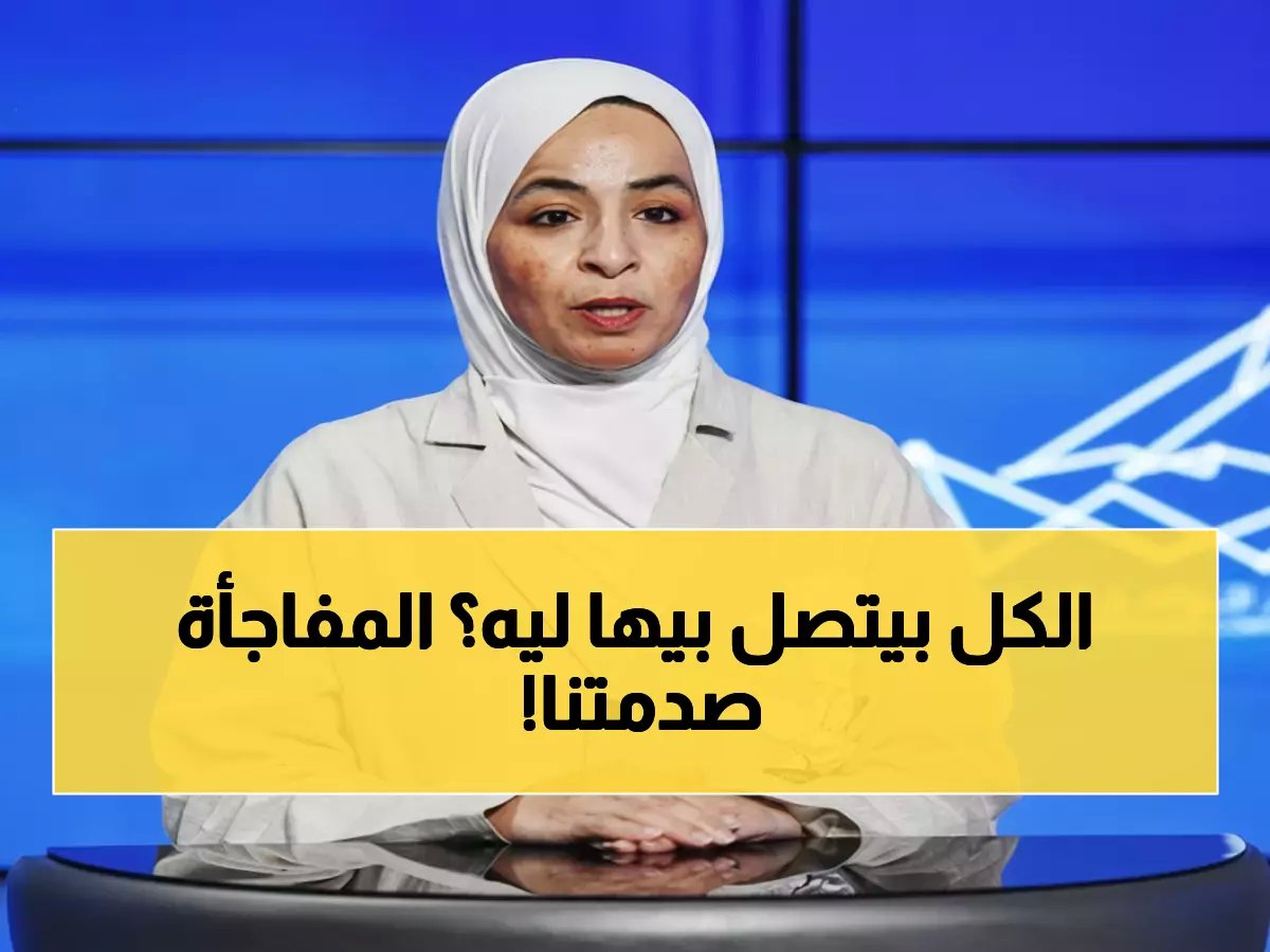  ابنة حياة الفهد تكشف سر تواصل النجوم معها في المستشفى... ومفاجأة الجمهور!