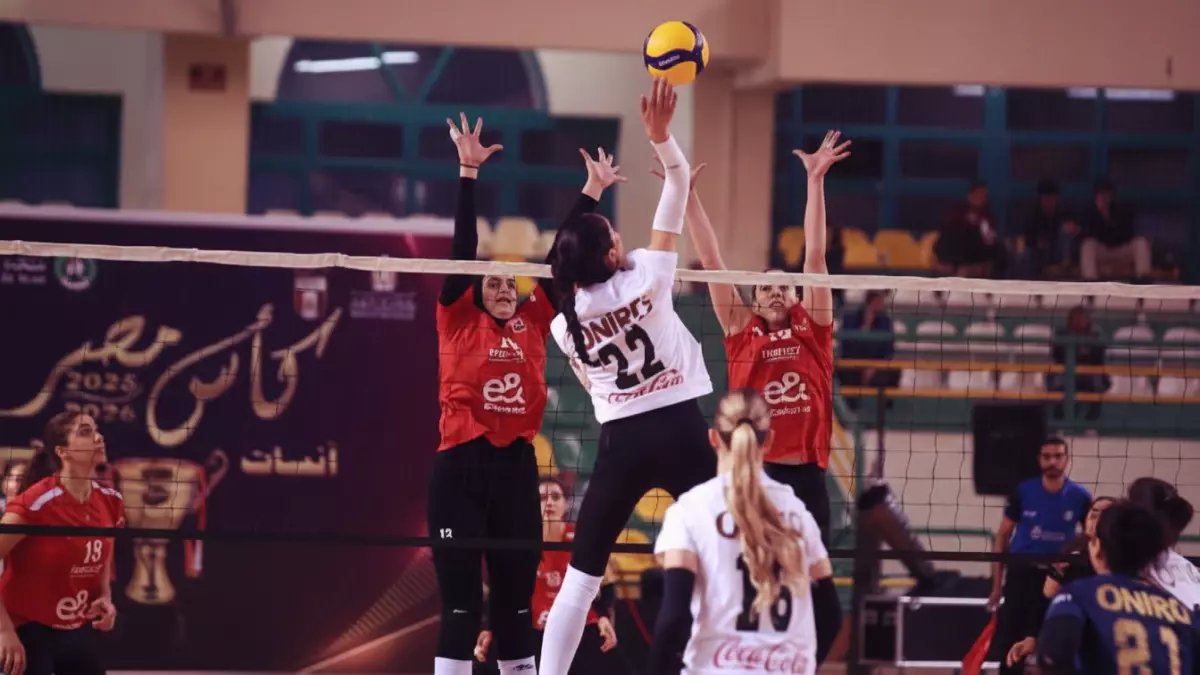 عاجل: قمة نارية تحسم بطولة الطائرة آنسات اليوم... الأهلي أم الزمالك يتوج بالسوبر؟