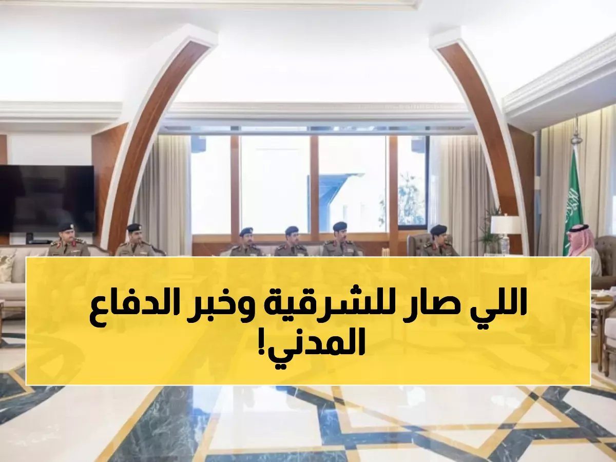  لا تتجمهروا!