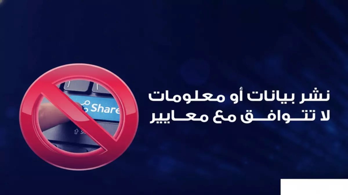 عاجل: حبس متهم يتحرش بالأطفال إلكترونياً... والنيابة تكشف تفاصيل صادمة!