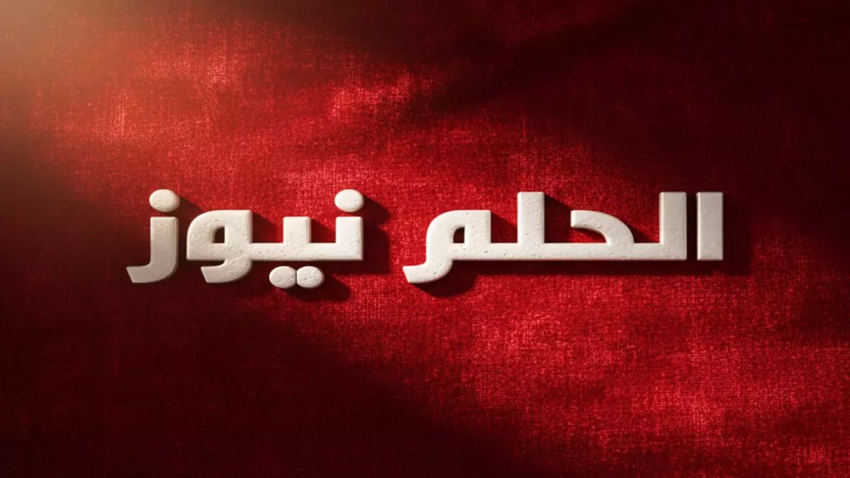 عاجل: رينارد أمام قرار حاسم بشأن حراسة المرمى قبل صربيا… من يحسم المنافسة بين العويس والعقيدي؟
