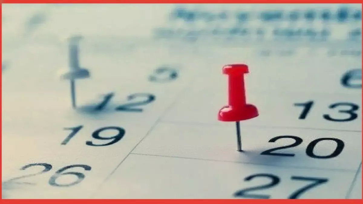 عاجل: مواعيد إجازات أبريل 2026 للموظفين والطلاب… اكتشف عدد أيام العطلة الرسمية وتفاصيل الترحيل!