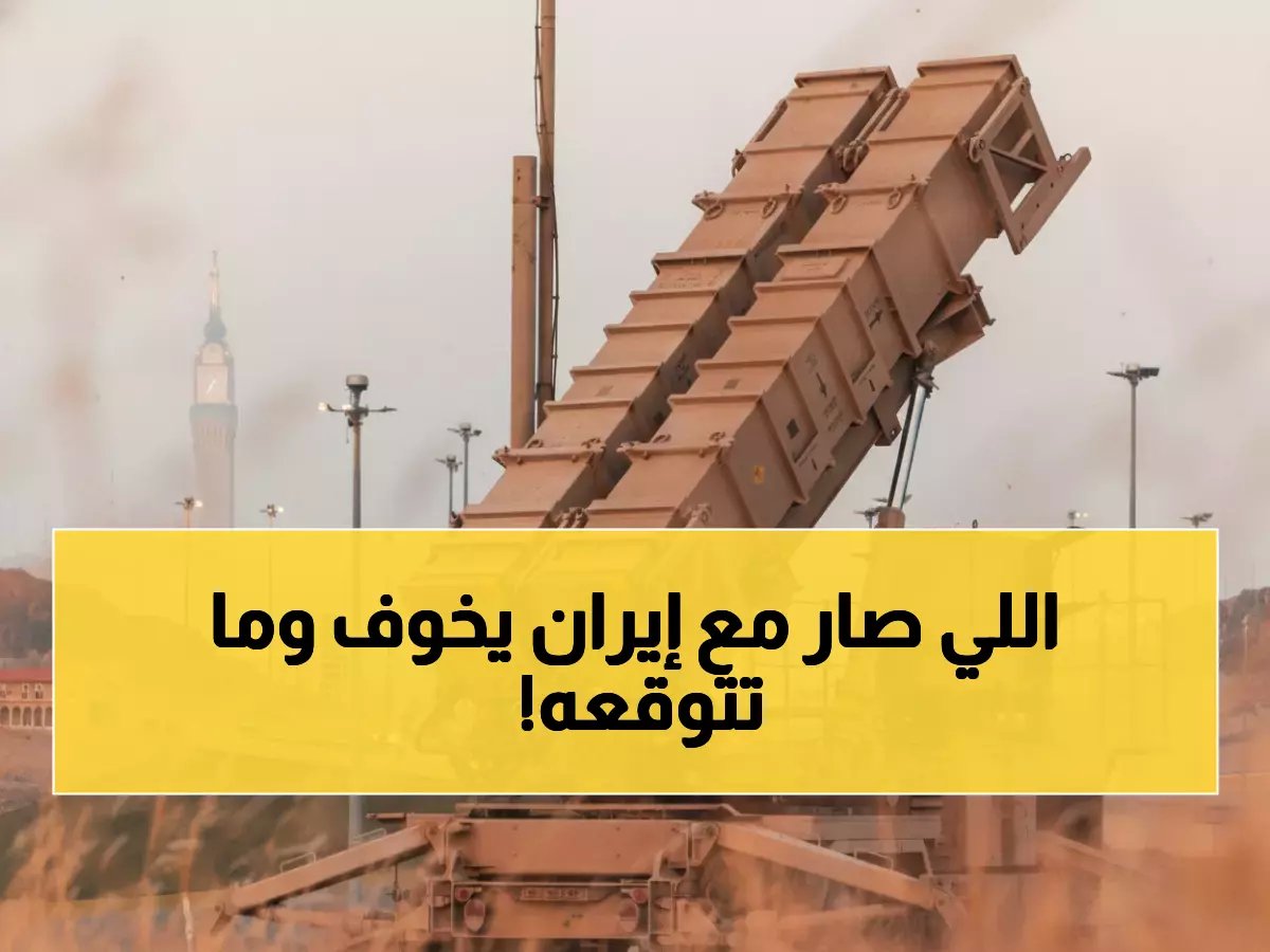  السعودية تحبط هجمة إيرانية ضخمة بـ12 صاروخاً ومسيرة... والمنطقة على شفا انفجار!