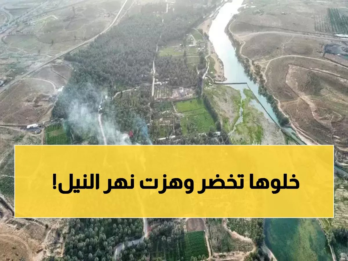 معجزة في الصحراء: أنهار صناعية سعودية تشق الجبال وتتفوق على نهر النيل.. شاهد الصور!