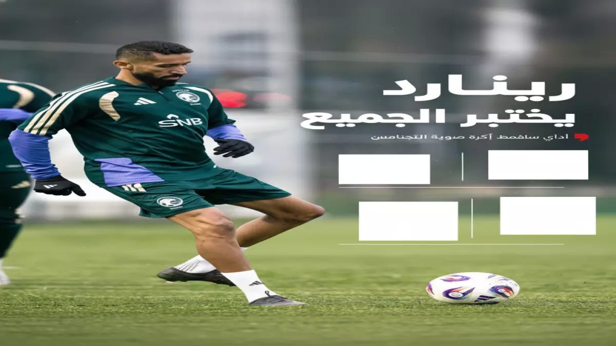 عاجل: بونسو باه يدخل في اللحظة الأخيرة... والهدف الألماني القاتل يسحق أحلام غانا 2-1!