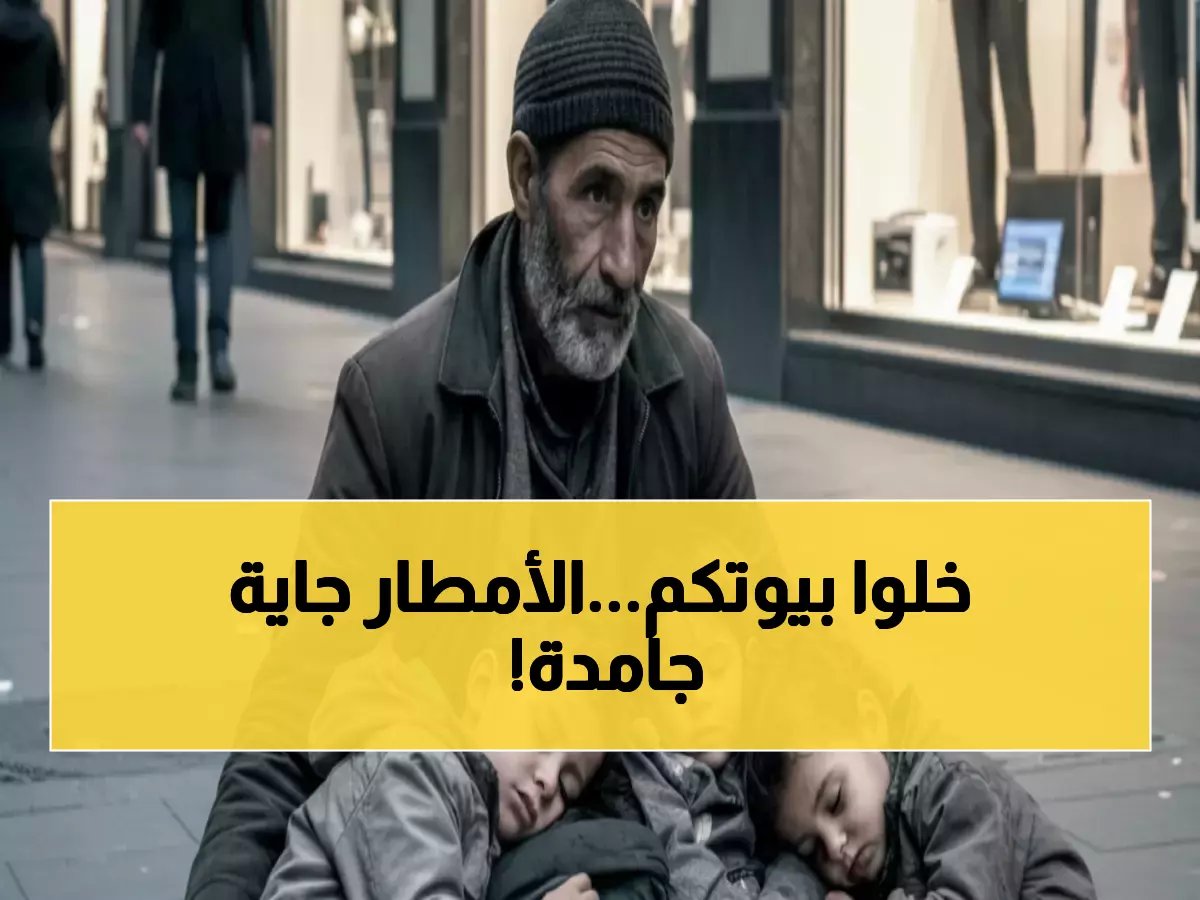  أبريل يكسر الأرقام التاريخية… أمطار غزيرة تضرب السعودية والدفاع المدني يحذر!